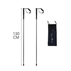 힐링 115g 초경량 폴 접이식 하이킹 스틱 카본 워킹 트래킹, 3) black 130cm 1 pair, 1개
