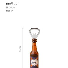 위스키 보관함 술 매장 술진열장 장식장 주류 와인 다이닝, D. 병따개 트라이엄프