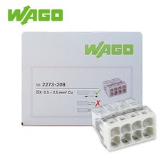 와고 커넥터 2273-208 푸쉬타입 8P 단자 단선용 (50개입)