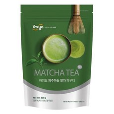 아임요 제주하늘 말차 파우더 500g x 2개, 1개입