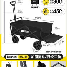 웨건 블랙 000034673 3년, 1개, Y. 후면 개방 모델 대형 모델 흑요석 블랙 대형 어