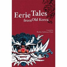 Eerie Tales from Old Korea, 서울셀렉션 편집부, 서울셀렉션