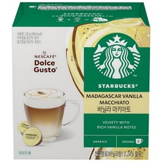 STARBUCKS 星巴克 Dolce Gusto 香草瑪奇朵咖啡膠囊+牛奶膠囊, 1組, 1盒
