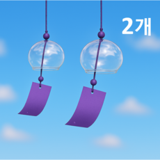 후우링 무등 풍경종 유리종 일본 현관종 유리풍경, 투명 2개