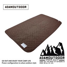 ADAMOUTDOOR 電熱毯, 沙