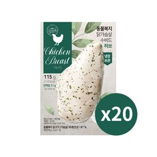 참프레 동물복지 수비드 닭가슴살 허브 115g x 20개, 2.3kg, 1개