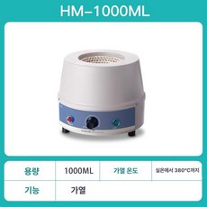 히팅 맨틀 디지털 가열 항온 실험실 전기 교반기 자기 플라스크 제어 비이커가열기, 표준 1000ml