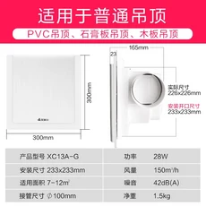 220V 에어메이트 저소음 강력 배기 팬 (욕실 주방 천장 설치형 환풍기) WCB, 05 AU, 06 D