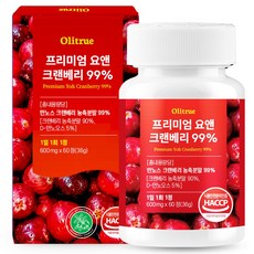 [정품] 프리미엄 요앤 크랜베리 99%, 1개, 60정
