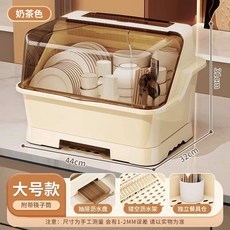 칼도마살균기 식기살균건조기 통풍형, A. 기본형  소형 레몬옐로우 독립형 젓가락꽂, A. 기본형 소형 레몬옐로우 독립형 젓가락꽂이