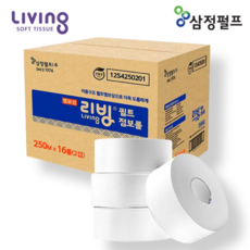 리빙 엠보싱 퀼트 업소용 점보롤 화장지 250M 2겹 4롤 1팩, 2개