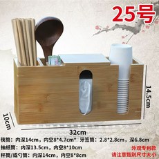테이블 수저통 나무 일식집 종이컵 버전 4번 냅킨 4통 케이스, 1개, W. 이쑤시개+젓가락+종이컵 등