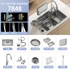 日式大單槽 小米壓紋304不銹鋼水槽 一體成型洗菜盆洗碗盆 RS1, 1個, 7848 套餐04