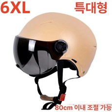 전기자전거 초대형 헬멧 대형 경량 하이바 초경량 어반 자동차 트렁크 오토바이 특수, 1개, X.특대호80cm내카키색갈색짧은