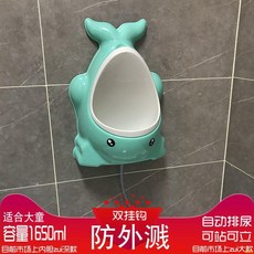 兒童小便器 - 男孩站立小便斗/尿壺/尿盆/尿桶, 天空藍鯨魚（適合1-12歲）,2m皮管+水勺+便攜尿壺+粘鉤刷