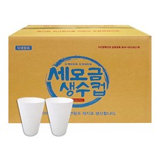 세모금 생수컵 93ml, 4000개입, 1개