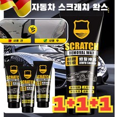 1+1+1 자동차 스크래치 왁스 컴파운드 자동차스크래치제거, 120ml*9, 3개