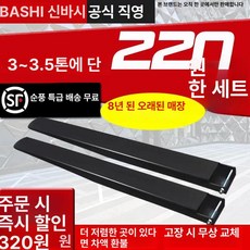 코끼리발 지게차덧발 확장 포크 연장 지게차발 3톤, 1개, 기본 색상