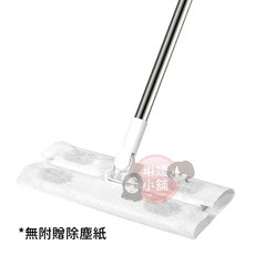 靜電除塵平板拖把 乾濕兩用, 1個, 靜電除塵拖把