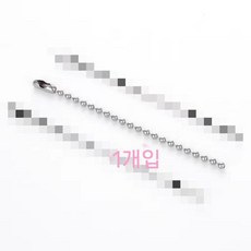 귀여운 작은 수달이 물고기 봉제 인형 펜던트 선물 리칸 창의적, 열쇠고리