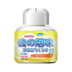 淨菸魔盒 空氣淨化 房間 車用除味, 1個, A款