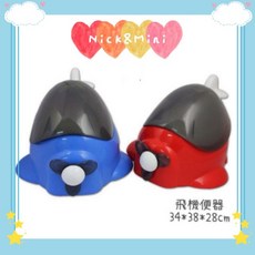 Nick & Mini 飛機造型嬰兒便桶, 藍黑色