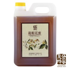 【泉發蜂蜜】龍眼花蜜1800g, 1個