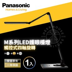 ‍ 【鹿屋燈飾】 ‍ 國際牌M系列 檯燈 護眼檯燈 國際牌 M系列 Panasonic HHLT0616PA09, 銀色
