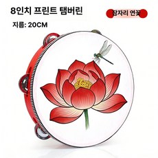 성인용 세노나포 14개 핸드헬드 메탈 징글 뮤지컬 악기, 1개, 드래곤플라이 로터스 8인치 20cm