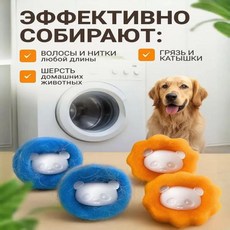 10pcs 세탁기 공 엉킴 방지 도우미 청소 구체 애완 동물 머리카락 제거제 재사용 가능한 매직
