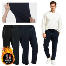 밴딩바지 스트레치 일자 웜 기모 소프트