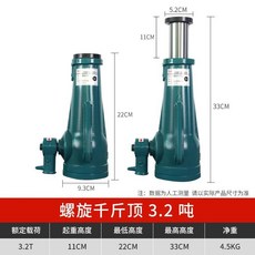 스파이럴 잭 기계식 핸드 기어 자동차 상단, 1개, 1. 3.2T