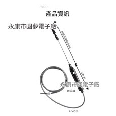 行動式電動噴霧器 澆花打藥消毒用, 標準版行動式電動噴霧槍*2米, 1個