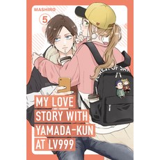 (영문도서) My Love Story with Yamada-Kun at Lv999 Volume 5 Paperback, Inklore, English, 9781984862730