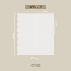 臺灣發貨-小馬寶莉卡冊 蘑菇扣小卡冊 高顔值3寸四宮格 小卡收納冊 拍立得3寸照片愛豆小卡 相冊 集卡冊 明信片 活頁卡, 蘑菇扣4宮格卡冊內頁[20張]