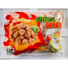日式唐揚雞丁 經典炸物系列, 青花椒鹹酥雞
