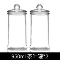 玻璃大號花茶葉密封罐 家用防潮複古便攜式透明簡約迷你儲物罐, 950毫升雙只優惠裝, 1個
