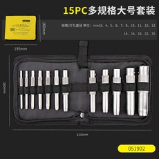 皮帶打孔器 皮帶衝套裝 腰帶皮革皮具打眼開孔衝眼打洞工具, 【3-25mm 】 15件套套裝, 1個