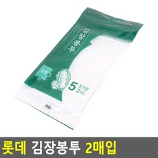 김장봉투 2매입 김치 김치비닐 김장비닐봉투 특대 포장, 대