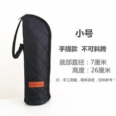 杯套 水杯保護套 加厚全包設計 保溫套保溫杯適用 杯套便攜水壺手提袋子 防燙防滑 耐磨耐用 水杯專用 杯套, 1個, 鋁箔約7*26厘米