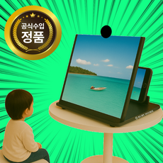 루비홈 초고화질 휴대폰 확대스크린 고급형, 블랙X14인치