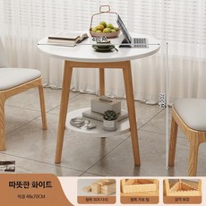 원형식탁 가정용 소형 아파트 거실 미니멀리즘 4인용 커피 테이블 세트 인테리어, 이중 화이트 프레임 φ48x70cm