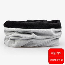 발목토시 발목 양말 수면 발토시 등산용 워머 장화 토시, 연회색블랙