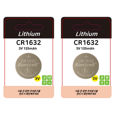 굿앤굿스 CR1632 유니셀 Eunicell 코인 건전지, 2개, 1매입 2개, 1매입