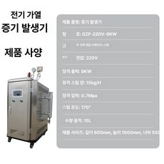 가정용 산소발생기 고산지대용 건강 저소음 차량용 여행, 304 1단 9KW 220V, 기본 모델명/품번
