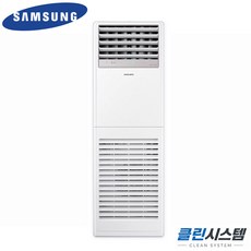 삼성 싱글 업소용 스탠드 에어컨 30평형 AP110BAPPBH2S AP110BAPPHH2S 사무실 오피스 병원 학원 학교 상가 공장 빌딩 상업용 냉난방기 냉온풍기, 일반배관형, 30평형 3상 (상담 후 구매)