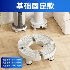 스탠드 에어컨 실내기 원형 다용도 화분 받침 받침대, A. 기본 흰색 디자인 탈착 불가, A. 기본 흰색 디자인 탈착 불가