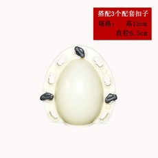 巧克力蛋形模具 鴕鳥恐龍蛋 夜明珠橢圓球 意境菜廚用造型 奇趣蛋模具, 3、高12cm直徑8.5cm, 1個