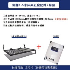 월베드 프레임 공간 활용 벽장 히든 침실 폴딩 접이식 좁은방 벽걸이 원룸 부품 숨김, AC. 패키지 B 15m측면 회전 두꺼운 리브 침대 프