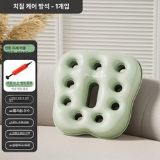 사각 PVC 방석 휴대용 통풍 방지 쿠션 의자용 두꺼운, 민트 퍼프+손 펌프